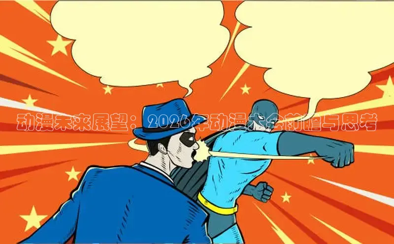 布丁漫画韩漫