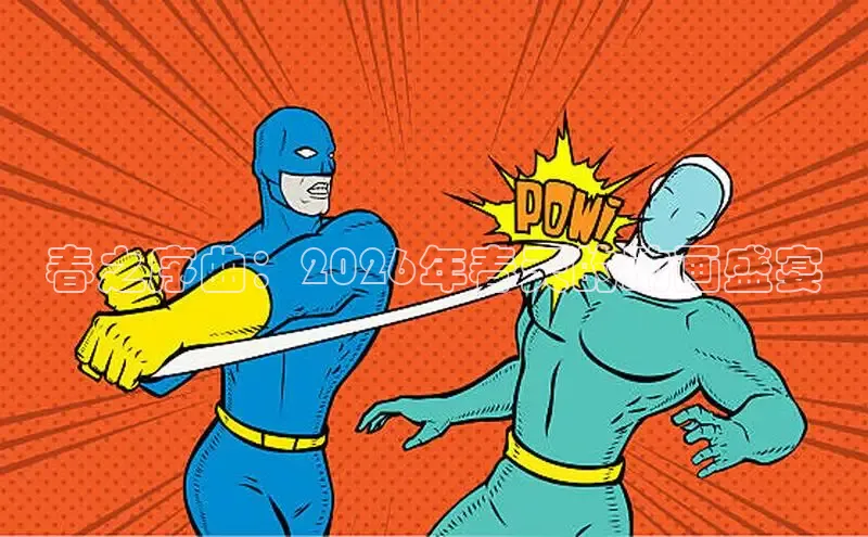 布丁漫画网