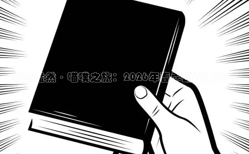 韩漫布丁土豪漫画在线观看