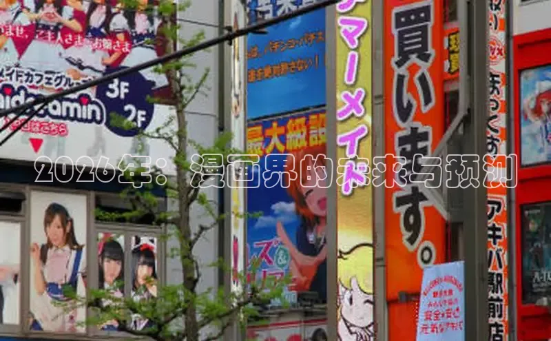 布丁土豪漫画免费漫画在线阅读