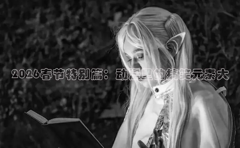 布丁韩漫土豪版在线观看