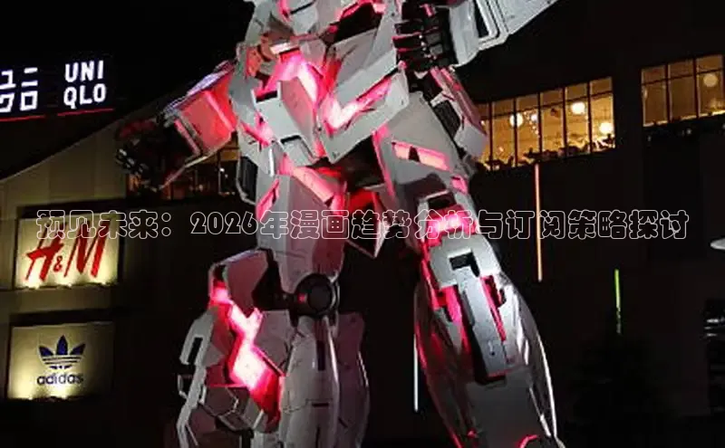 布丁韩漫完整版