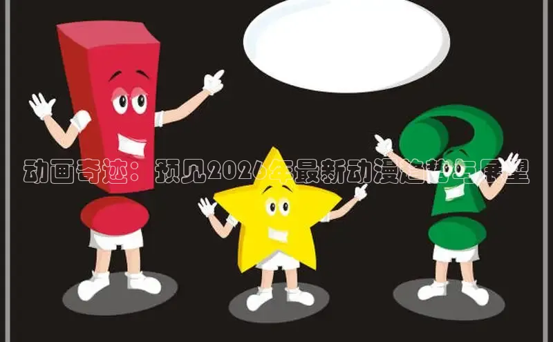 布丁土豪漫画免费漫画