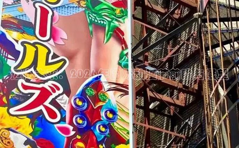 布丁韩漫土豪版